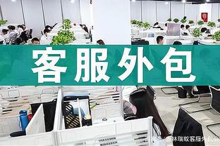 必威客服app下载苹果版官网截图0